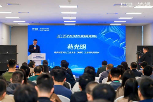汽車與機器人產業加速融合 聚焦技術同源，共探協同新路徑